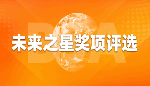 株洲市投票活动1